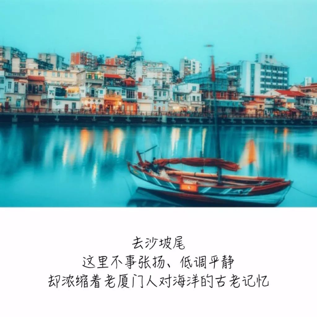 潜派旅行